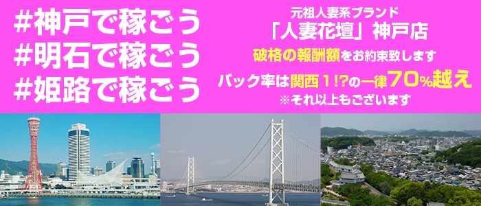 さくら2024年08月11日(日)のブログ｜京都祇園・河原町・南インター人妻風俗デリヘル 京都人妻花壇