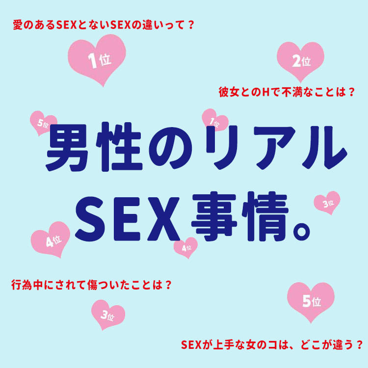 手相にエロ線ってあるの？ その見方や意味を占い師がわかりやすく教えます | Oggi.jp