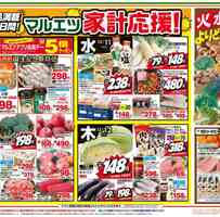 ラーメン激戦区上野で食べたい！ おすすめ14店】鴨肉や海老を使った名店から深夜営業の有名店まで♪ - with