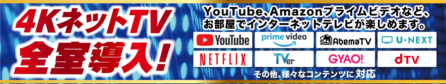 ホテル ココパーム （レジャーホテル）（鳥栖市）：（最新料金：2025年）