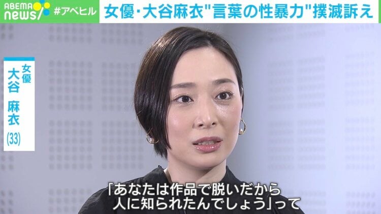 AV女優 優梨まいな(1対1)オンライン飲み会のチケット情報・予約・購入・販売｜ライヴポケット