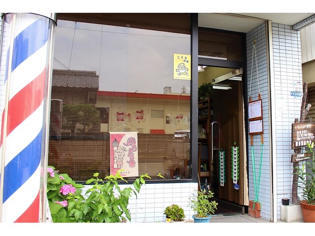 寝屋川市のエステサロン Salon de Mico でメンズ脱毛！