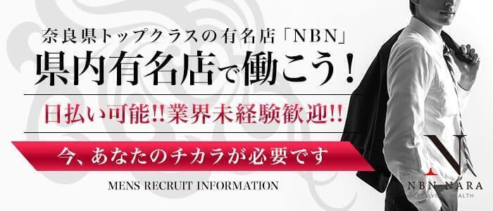 デリヘルドライバーって何？給料は？優良求人を見極める３つのポイント – ジョブヘブンジャーナル