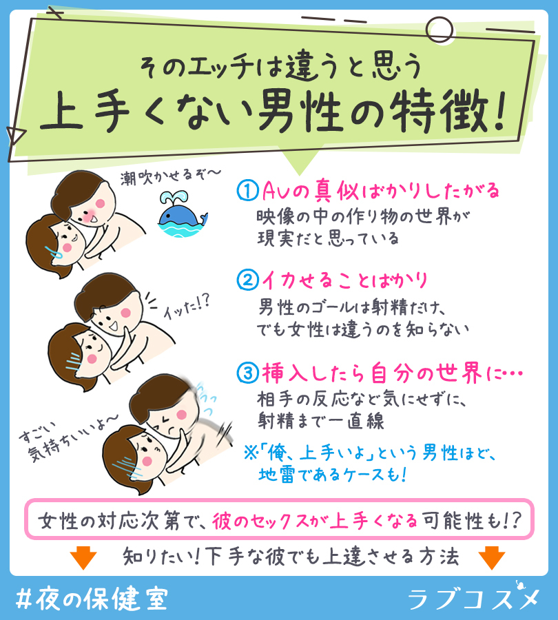 一徹のこっそり談話室】彼があなたから離れられなくなる…エッチ上手になる秘訣はズバリ「○○力」！