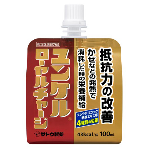 第2類医薬品】《セット販売》 佐藤製薬 ユンケル黄帝液L