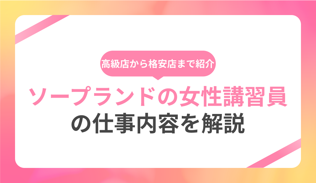 橋本駅近く｜相模原・橋本にあるピンサロの和風サロン零