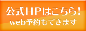 2024年11月最新】東急田園都市線 三軒茶屋駅のセラピスト・リラクゼーションの求人・転職 | サロンdeジョブ