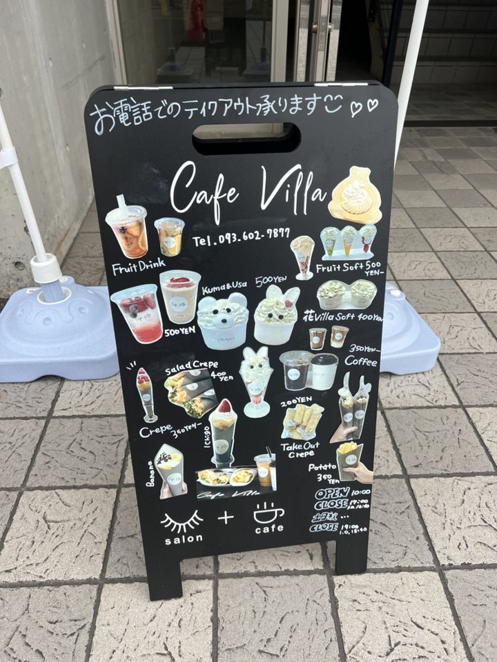 黒崎で女子会をするなら『OFF time CAFE』で♪ | ブログ