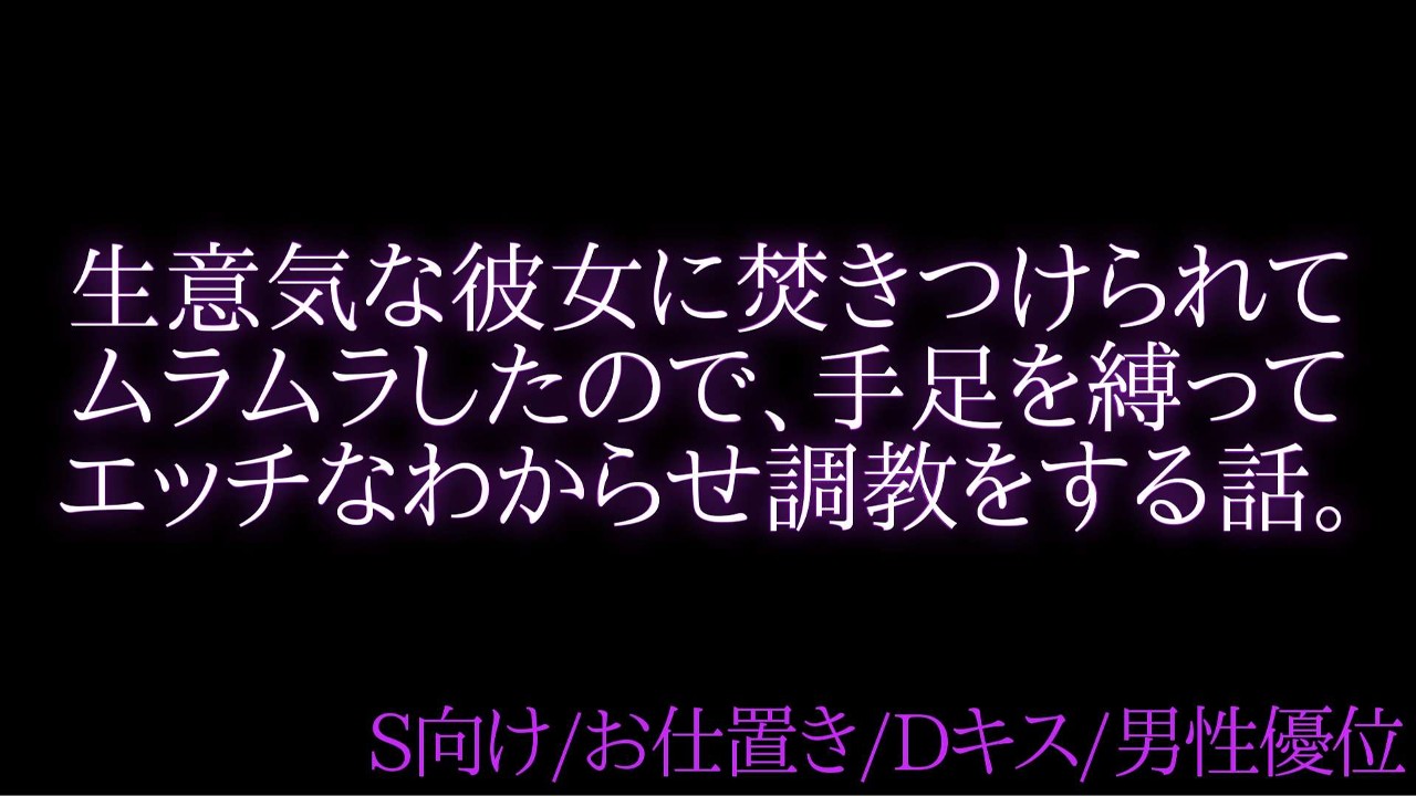 彼女のおまんことどっちが気持ちいい？彼女や奥さんのいる男にムラムラしてしまう爆乳JKが挙式を控えたお姉ちゃんの彼氏をジュポフェラで堕してしまう！(しゃぶり〜ぜ)  -