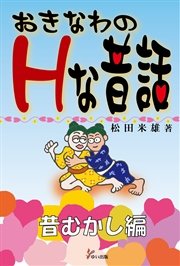 幸福生活 第三号 昭和25年1月発行 1950年