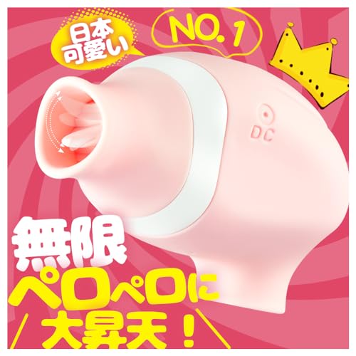 女性用オナホ クリプリ２｜アダルトグッズ価格比較db