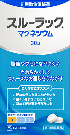 よくあるご質問｜スルーラック【エスエス製薬】