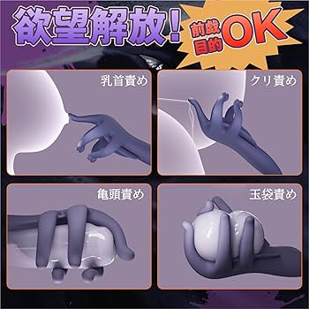 亀頭責めオナホおすすめ人気ランキング15選！舐めや振動でカリ首・先端・全体責めも可能！ | やうゆイズム