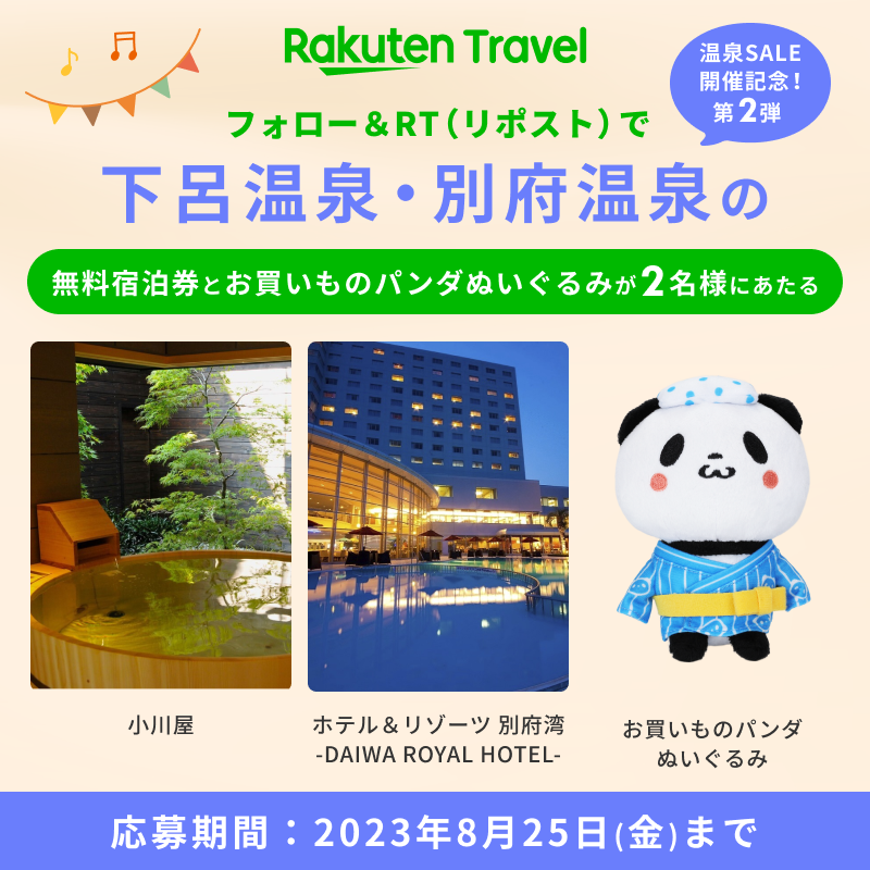 2022年最新】吉祥寺駅周辺でおすすめ抹茶スイーツ店まとめ 4選 - 吉祥寺グルメで生きている元芸能MGごろりのグルメブログ