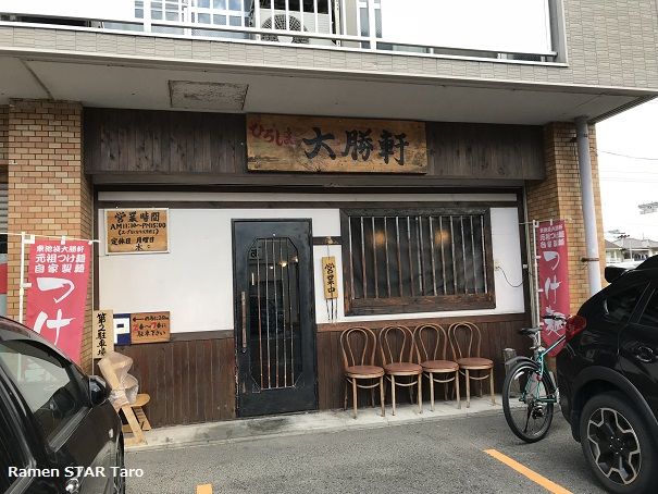 呉市】焼山にある人気のアミーベーカリー。冬季限定の今しか食べられない幻のクリームパンの販売が始まりました！ | 号外NET 呉市・江田島市