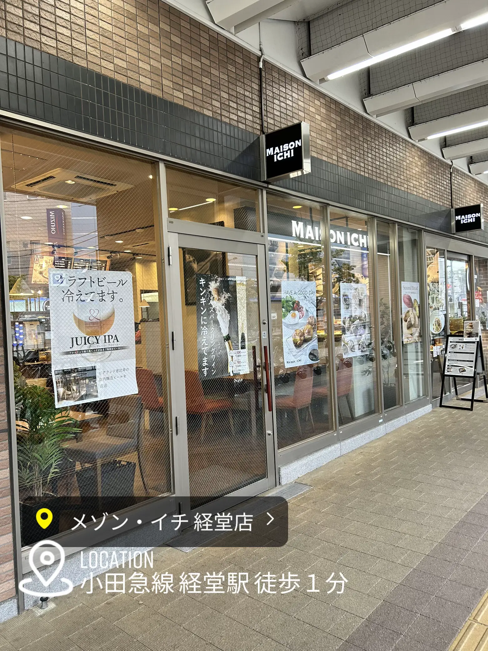 のスた 本店＠下神明・大井町】ルールも多い？中毒性ある人気ラーメン店が移転 | 俺たちのラーメン（俺ラー）