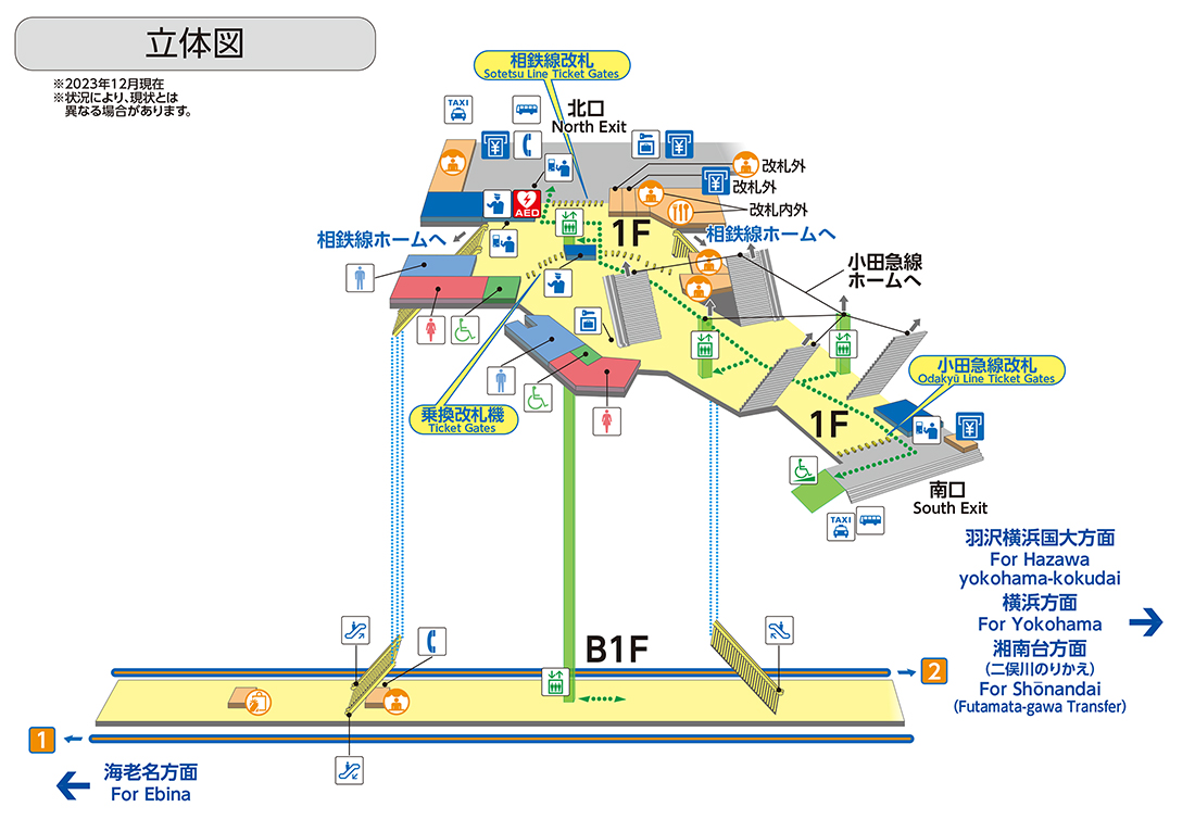 大和自動車学校 送迎バス｜神奈川県大和市