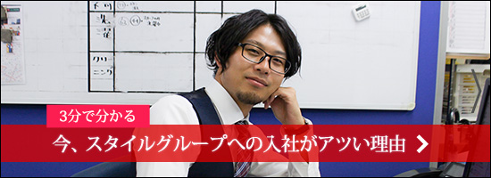 出世する風俗スタッフのファッション＆身だしなみ!!｜現役で風俗で働いているスタッフによる体験談