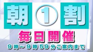 朝丘なみ（25） ホワイトハウス - 関内/ヘルス｜風俗じゃぱん