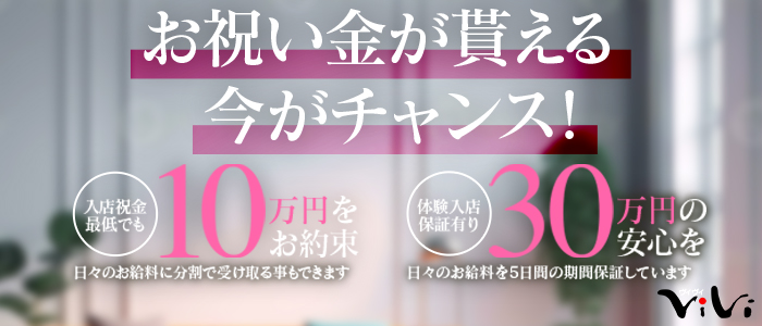 黒崎・八幡で人気・おすすめの風俗をご紹介！