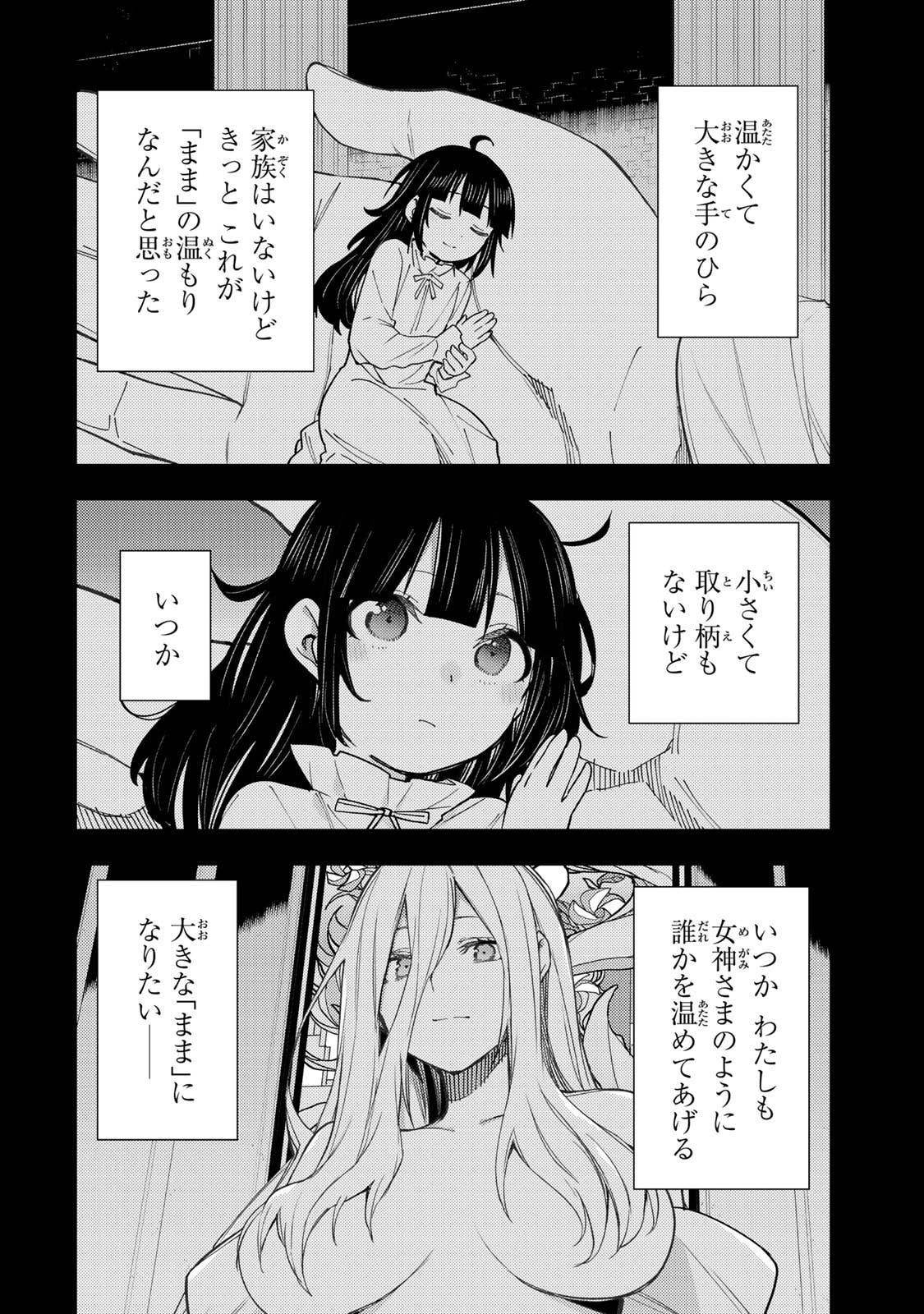 こたつ 盗撮 : 授乳 プレイ