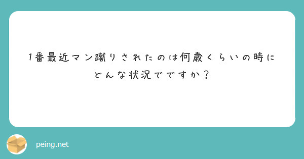 虎に翼」よね笑った！涼子弁護士にならず「股間の蹴り上げ方＆心によねさん」ネット合格祝福「名言連発」― スポニチ Sponichi Annex