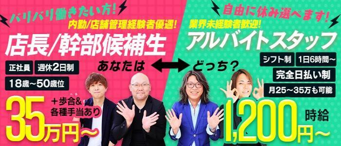 朝霞台で呼べるおすすめのデリヘル一覧[15km以内] - デリヘルタウン