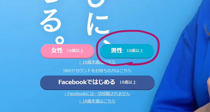 ヤレる出会いアプリは全て詐欺！本当のヤレる出会いアプリをプロが教える - 週刊現実