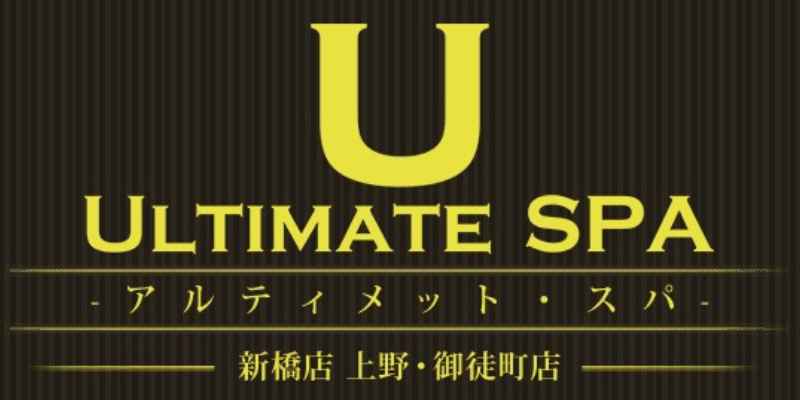 2023】絶対に外さない！御徒町でおすすめのメンズエステ5選 -