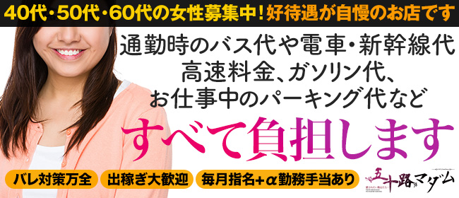 東広島でおすすめのグルメ情報をご紹介！ | 食べログ