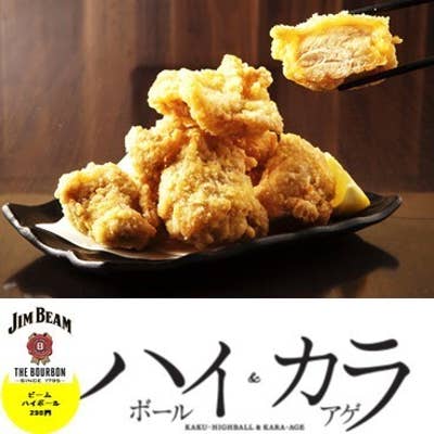 やきとり家 すみれ 池袋東口店（池袋東口/焼き鳥） - Retty