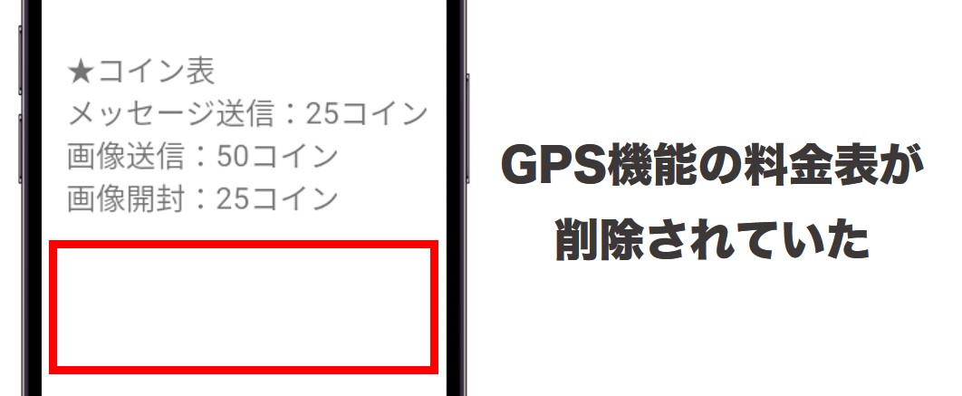 熟活』熟年・中高年が出会えるって本当？熟活の評判とサクラ調査