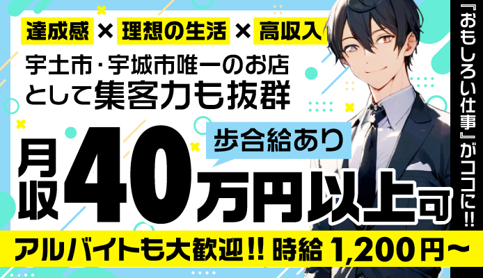 デリヘルドライバーの1日の走行距離｜福岡県朝倉市の起業準備人。