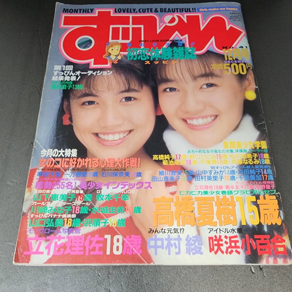 女優・吉川愛さんインタビュー 「カメラの前でわき上がる感情を大切にしながら演じたい」│#タウンワークマガジン