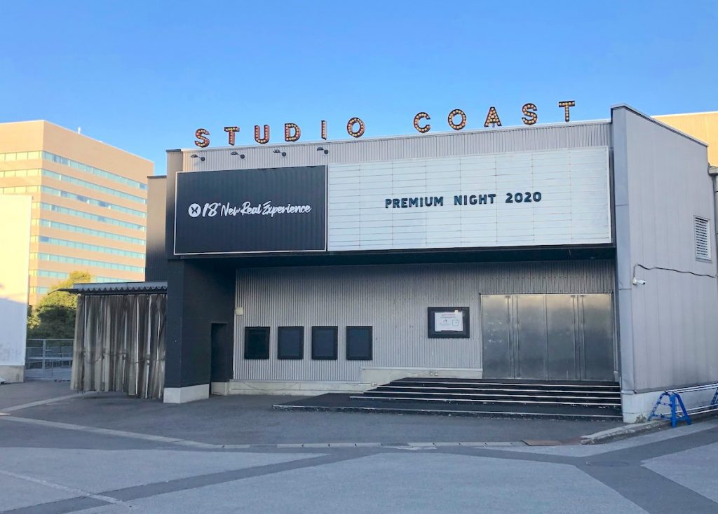 新木場STUDIO COAST(ageHa)｜アクセス・最寄り駅・キャパシティ・座席情報｜Live&Access