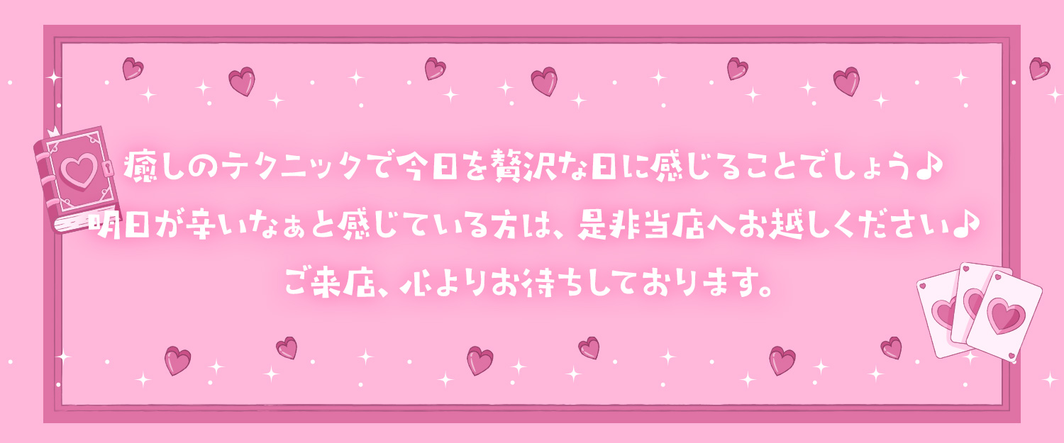 爆サイ.com【公式】ツイッター on X: 