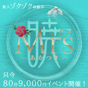 愛知/丸の内駅・伏見駅周辺の総合メンズエステランキング（風俗エステ・日本人メンズエステ・アジアンエステ）