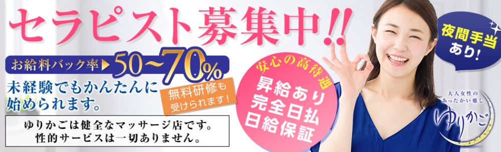 名古屋駅西口メンズエステ 泡洗体新感覚！！ Feeling〜フィーリング : 美女セラピストが心のこもったおもてなしを♪ワクワク♪ドキドキなお店