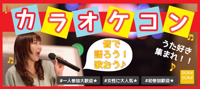 【錦糸町 炭火焼き塊肉×ネオ大衆ワイン酒場】, ▪️チャージ・お通し0円‼️錦糸町駅徒歩5分🚶‍♀️,  ▪️ガフの名物『岩手産ブランド肉の炭火焼きミートコンボ』🍖 ▪️キッチンを囲んだLIVE感を堪能できるカウンター席♪ 