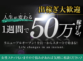 加賀片山津温泉 佳水郷（APA HOTEL） 調理スタッフの募集詳細