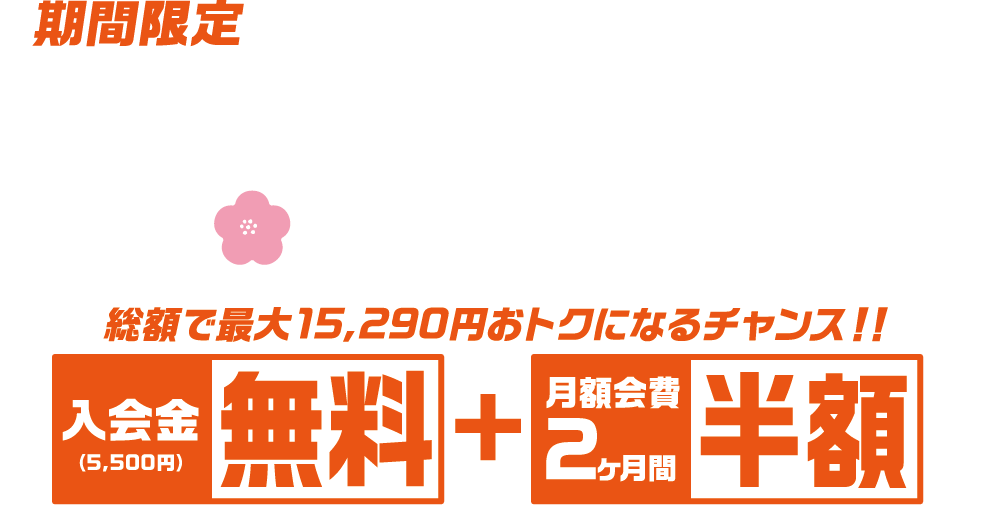 豊中倶楽部 - 豊中のラウンジ/クラブ【ポケパラ】