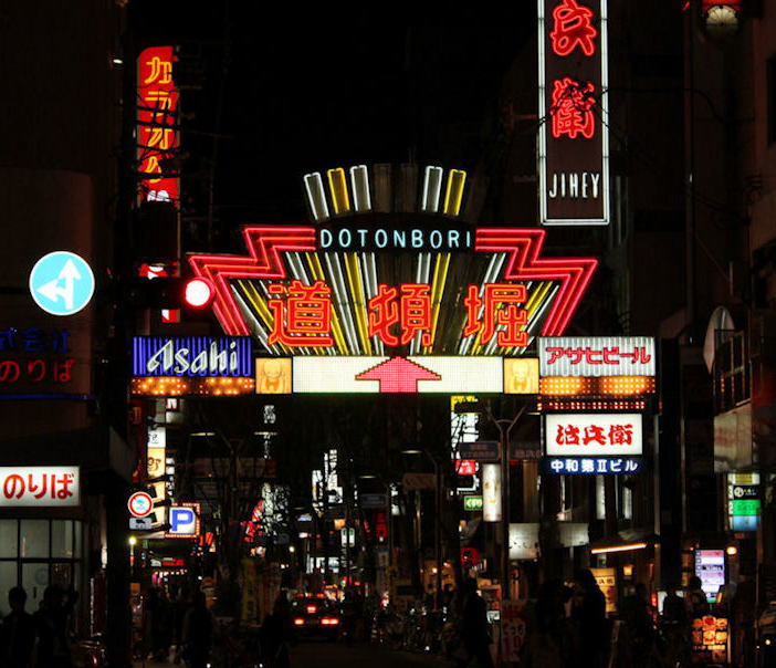 有名風俗街を調査！エリアごとに違う歓楽街の特徴とは？【東京/大阪/福岡/北海道】 - みんげきチャンネル