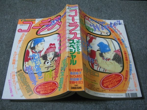 VHS】 人生劇場飛車角シリーズ 4本セット 『飛車角／続飛車角／新飛車角／飛車角と吉良常』