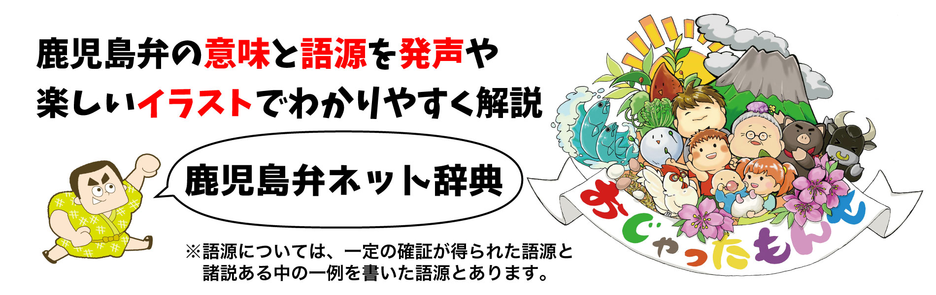 キリスト教の簡単な説明（４）何故イエスは異教徒に話しかけたか？ - 後藤和弘のブログ