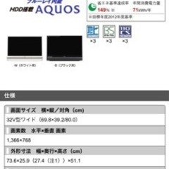 AQUOS R3の中古が安い！激安で譲ります・無料であげます｜ジモティー