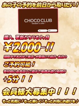 錦糸町・小岩・新小岩・葛西のピンサロ求人ランキング | ハピハロで稼げる風俗求人・高収入バイト・スキマ風俗バイトを検索！