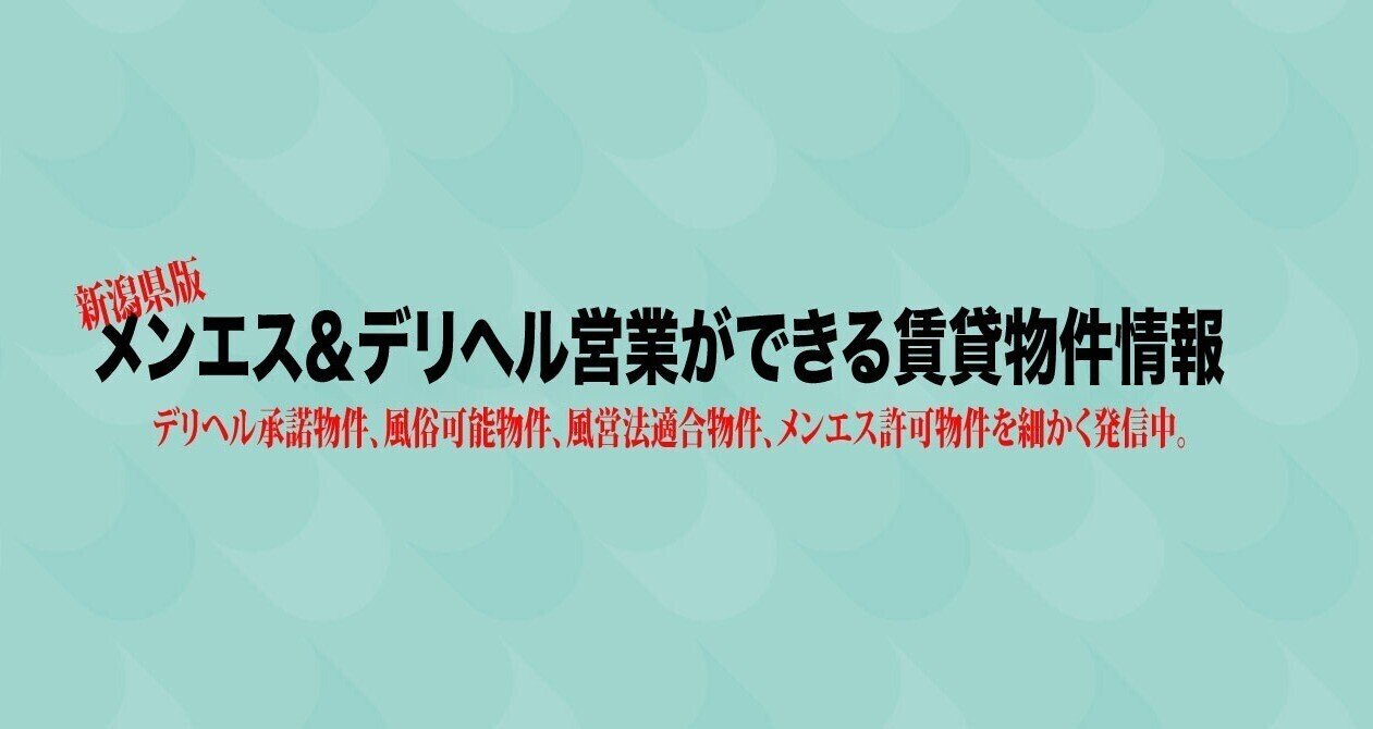 ルームズマーケティングの記事一覧｜note（ノート）