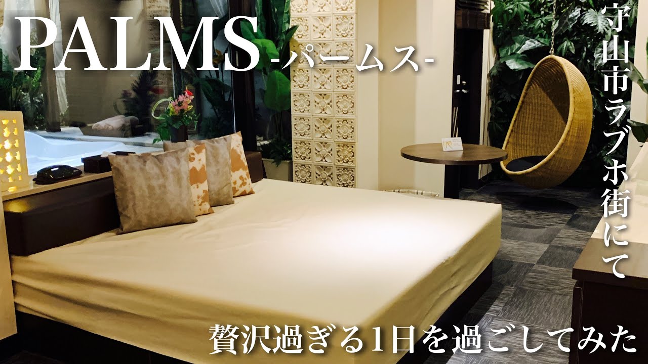 HOTEL LOTUS 滋賀 大津のラブホテル ホテルロータス大津店