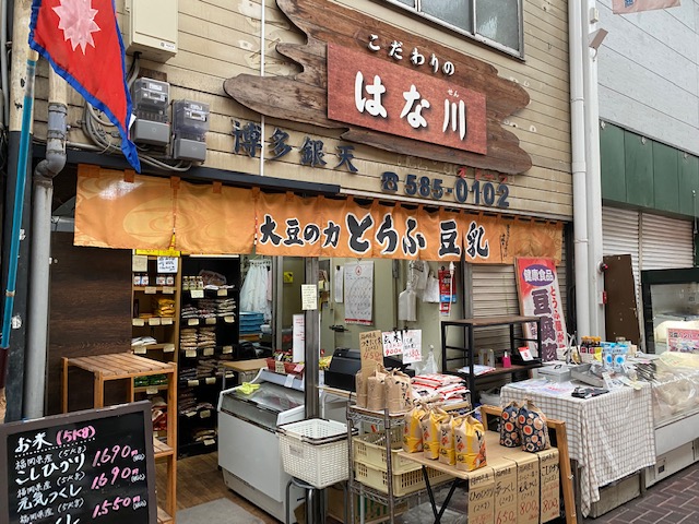 雑餉隈駅から徒歩5分！隠れ家カフェ「マサヤカフェ」の注目スイーツ