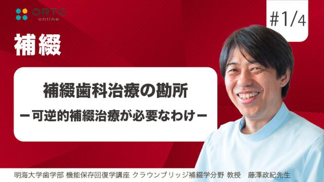 さし歯・冠・ブリッジ - 歯とお口のことなら何でもわかる テーマパーク8020